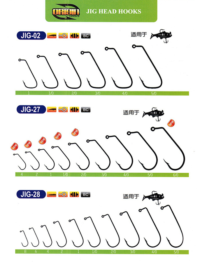 jig head hooks